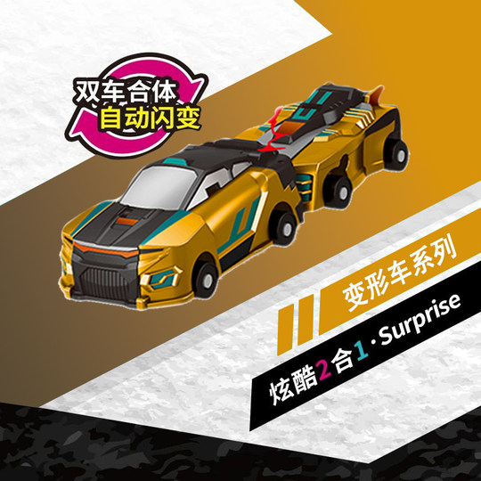 Kabao Car God's новая детская игрушечная машинка с золотым крылом летающего дракона