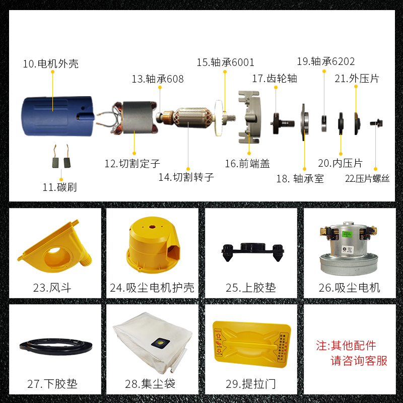 尘霸无尘锯配件大全150ES原厂原装开关护罩集尘袋靠山靠尺专用 - 图1