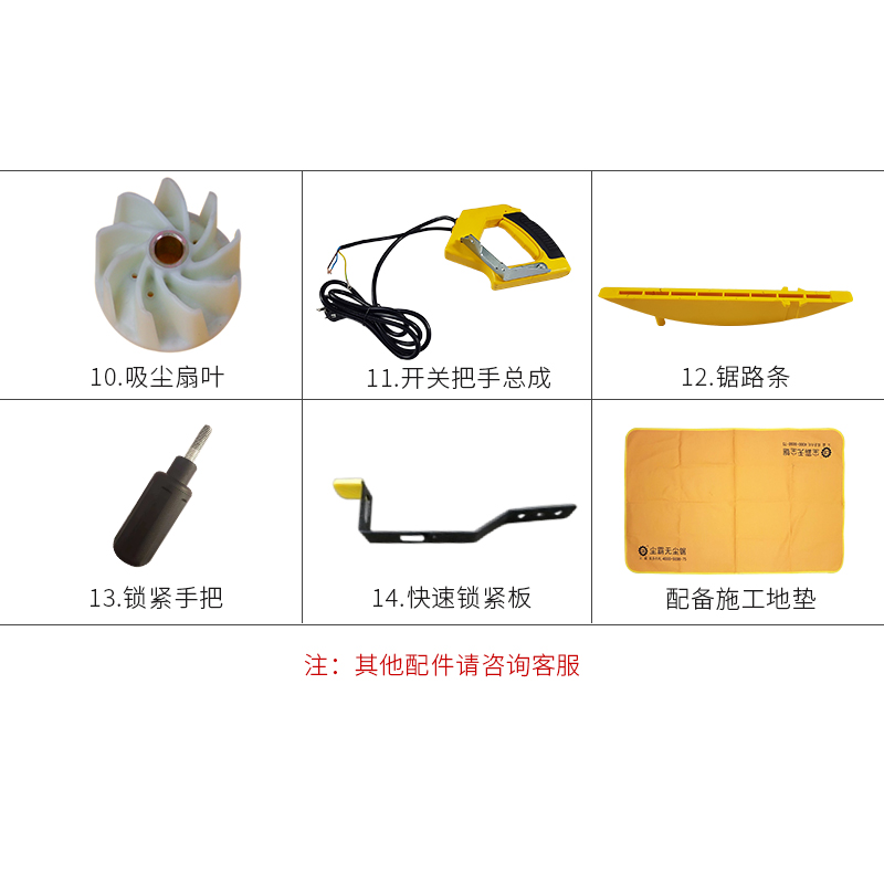 尘霸无尘锯配件大全255A斜切锯锯铝机配件原厂售后配件转子集尘袋 - 图2