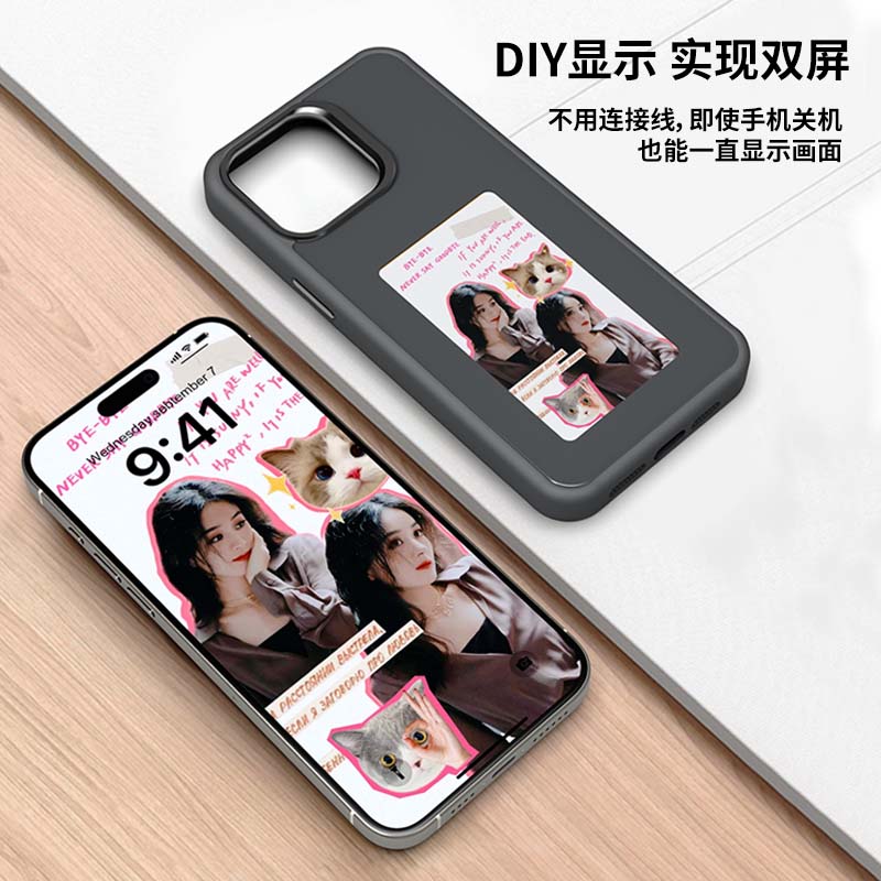 墨水屏手机壳iPhone16/15/14/13pro max无源NFC智能个性DIY水墨屏AI生成磨砂质感防指纹投屏苹果手机壳保护套