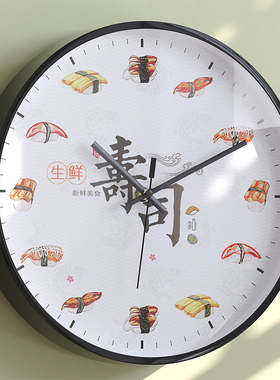 寿司店装饰挂钟挂钟客厅免打孔静音时钟挂墙餐馆日式日料店挂钟表