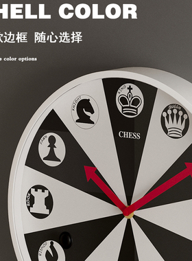 国际象棋棋社装饰挂钟棋类礼物