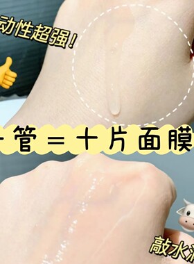 居家无痛水光精华液抗衰紧致修护玻尿酸鱼子酱玻色因面部精华