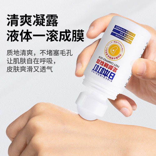 日本叮叮防裂凝露足部皴裂膏走珠滚珠脚后跟防干燥防裂滋润护手霜 - 图1