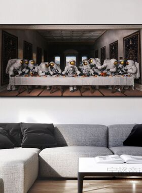 潮流恶搞名人画最后的晚餐装饰画客厅沙发背景墙挂画创意小众壁画