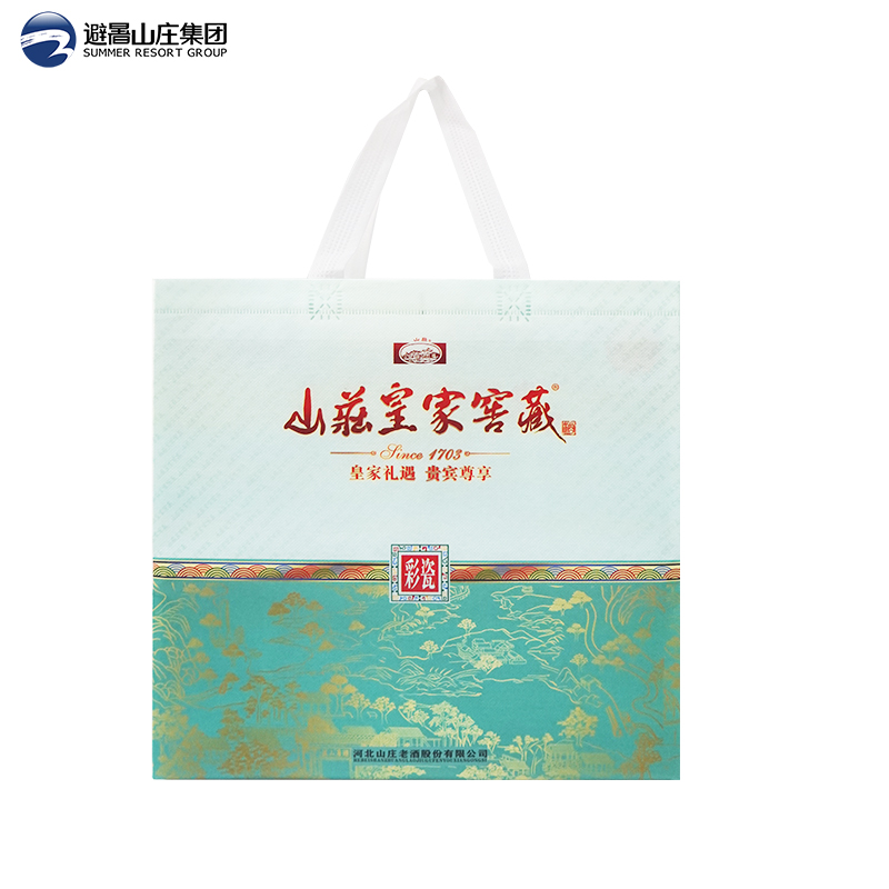 山庄皇家窖藏彩瓷礼盒38度450ml*2瓶礼盒装 纯粮食浓香型白酒礼盒 - 图3