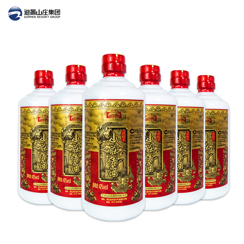 山庄老酒铁帽子42度500ml*6瓶整箱装  浓香型口粮酒