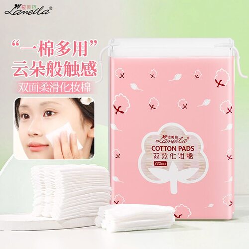 拉美拉化妆棉卸妆棉片卸妆用脸部卸妆巾厚款大包装湿敷棉专用正品 - 图0