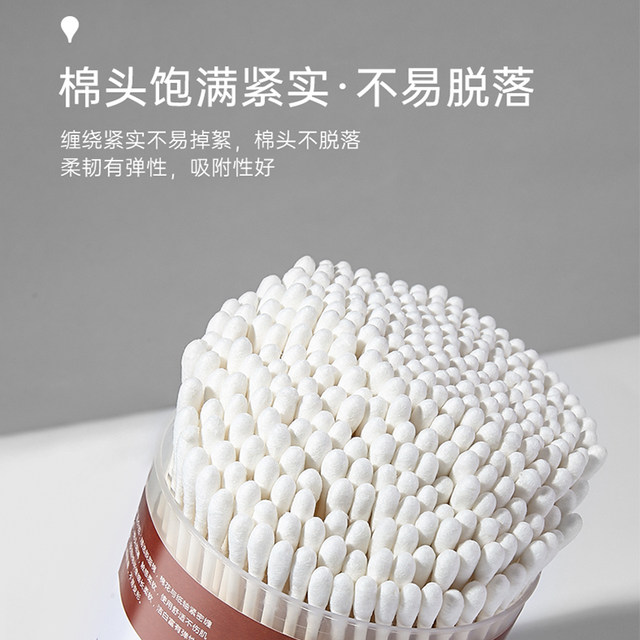 Small head for cotton swabs to clean ears and make-up
