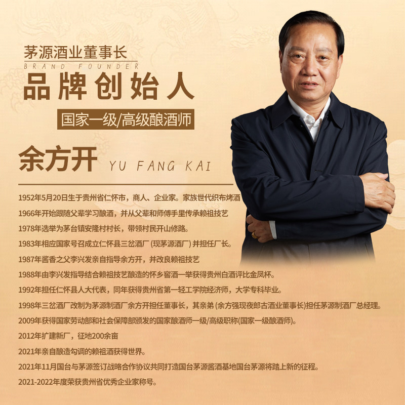 赖祖 2008封坛 53度酱香型白酒 500mL 天猫优惠券折后￥39.9包邮（￥399.9-360）