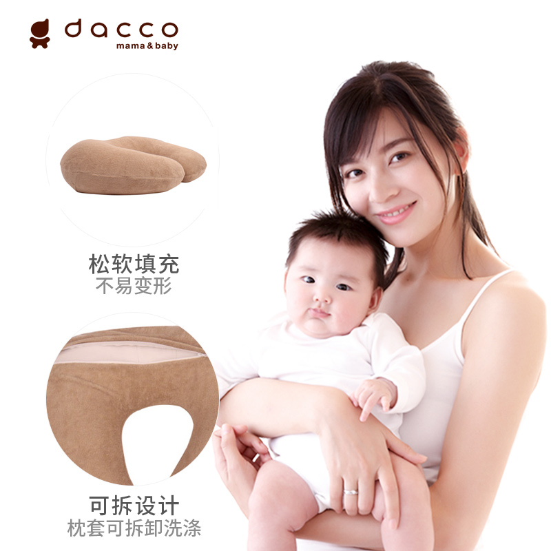 现货dacco三洋 dacco海外哺乳枕