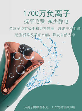 自动卷发棒负离子不伤发大波浪