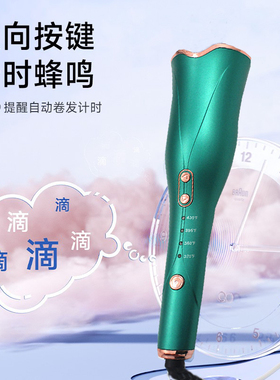 大波浪旋转懒人神器全自动卷发棒