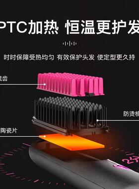 无线直发梳负离子不伤发便携式造型卷发棒神器夹板充电款梳子宿舍