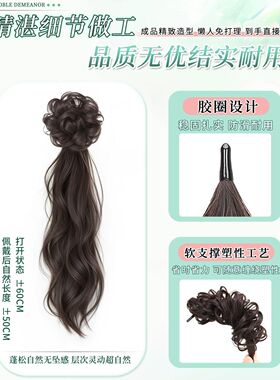 丸子头假发抓夹半扎发新中式古风假发花苞头盘发神器高扎发假发包