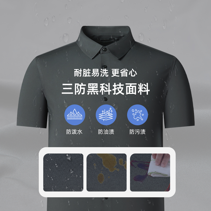 【抗皱免烫】SHANSHAN杉杉短袖衬衫男士夏季薄款修身弹力商务衬衣 - 图0