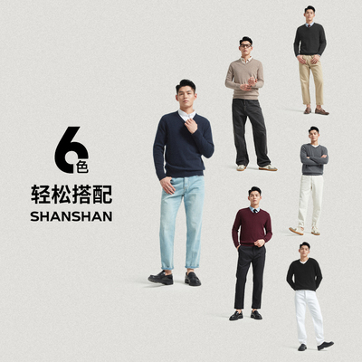 杉杉保暖纯羊毛鸡心领针织羊毛衫