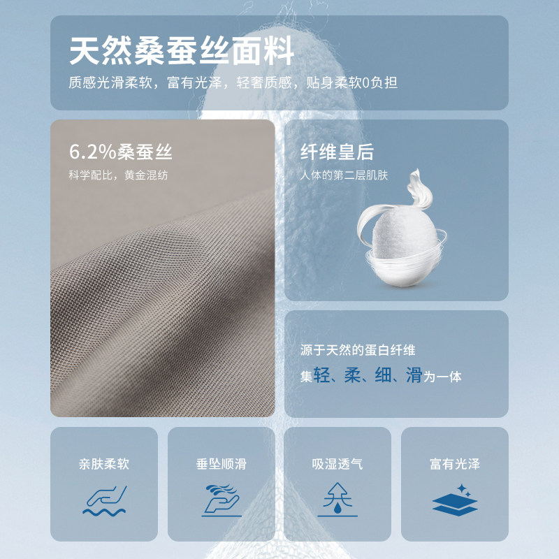 杉杉官方桑蚕丝短袖T恤男翻领上衣2025夏季薄款纯色休闲polo衫男,淘宝优惠券,粉丝福利购,淘宝优惠卷