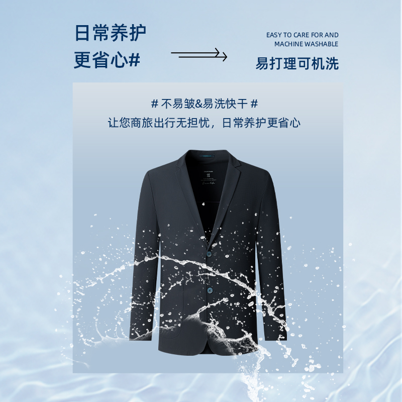 【弹力抗皱】SHANSHAN杉杉防晒西服男士春夏轻薄西装休闲单西外套