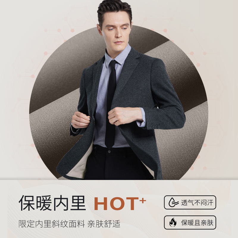 SHANSHAN杉杉休闲西服外套男2024秋冬款西服休闲外套男士西装商务