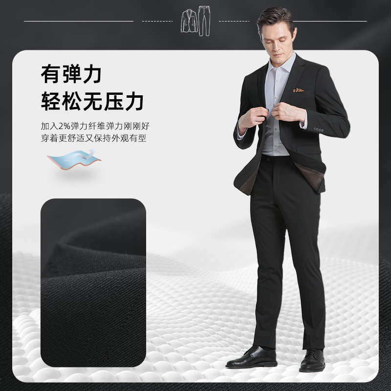 SHANSHAN杉杉官方西服套装男2025正装新郎结婚男士面试西装轻套西