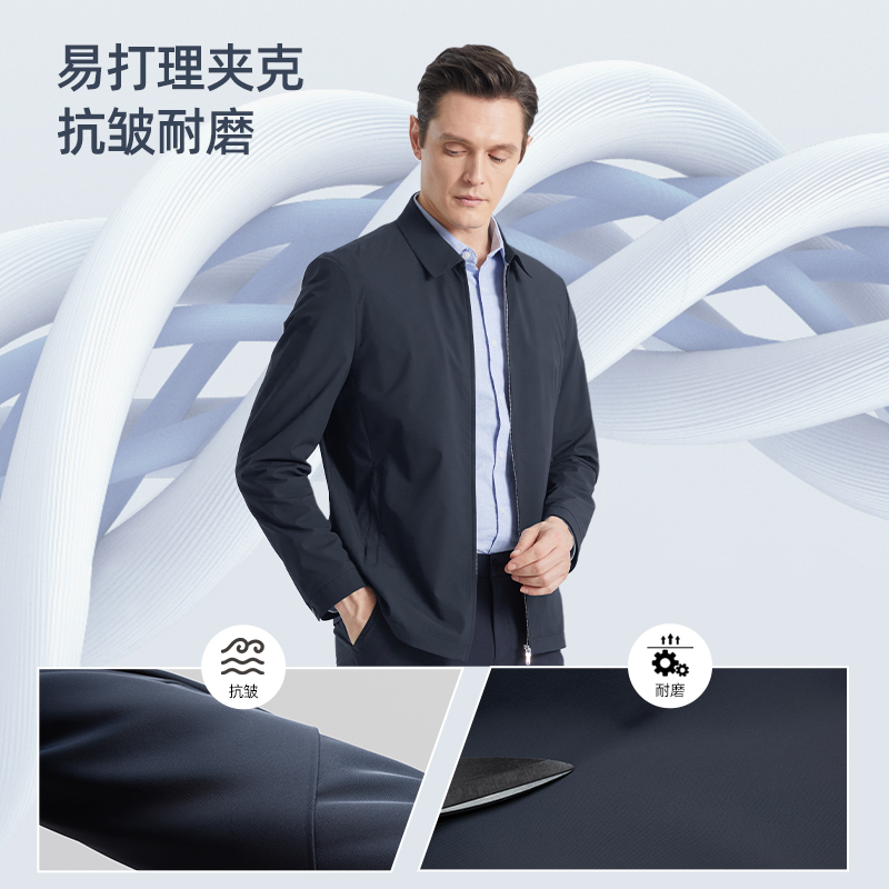 SHANSHAN杉杉官方旗舰店行政夹克外套男2024秋季新款商务干部茄克