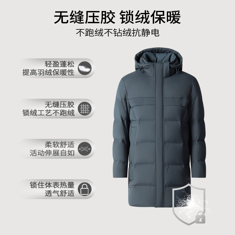 杉杉男士羽绒服冬季新款加厚中长款商务保暖鹅绒服连帽外套男防寒 - 图0