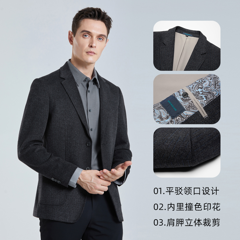 SHANSHAN杉杉官方西装外套男2024秋季新款商务单西礼服男休闲西服