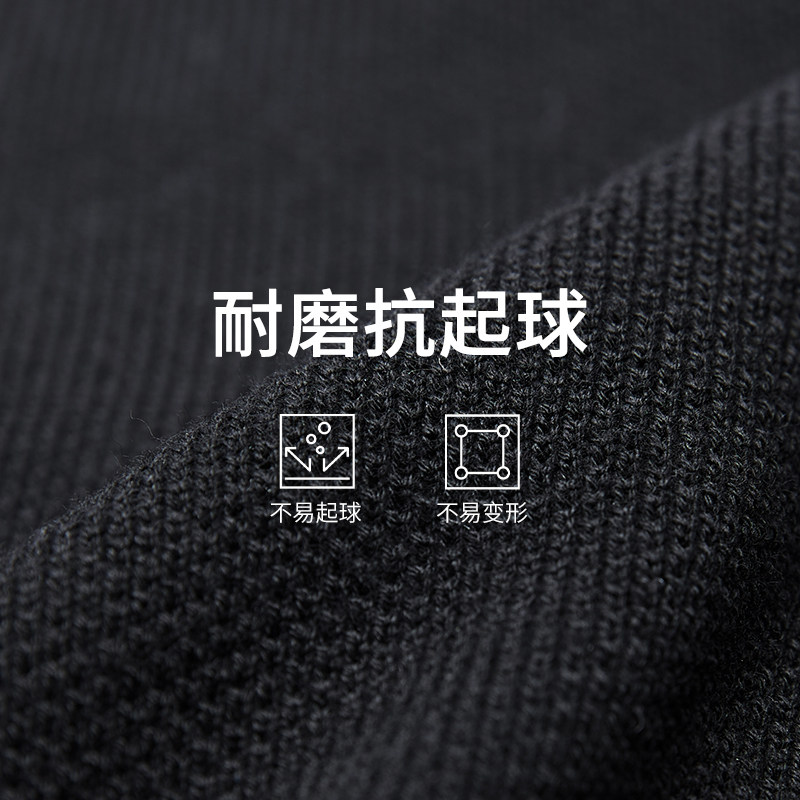 杉杉男士羊毛针织衫秋冬新款可机洗毛衣内搭立领半拉链打底衫上衣,淘宝优惠券,粉丝福利购,淘宝优惠卷