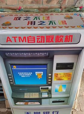 丧葬取款机加厚大号瓦楞纸