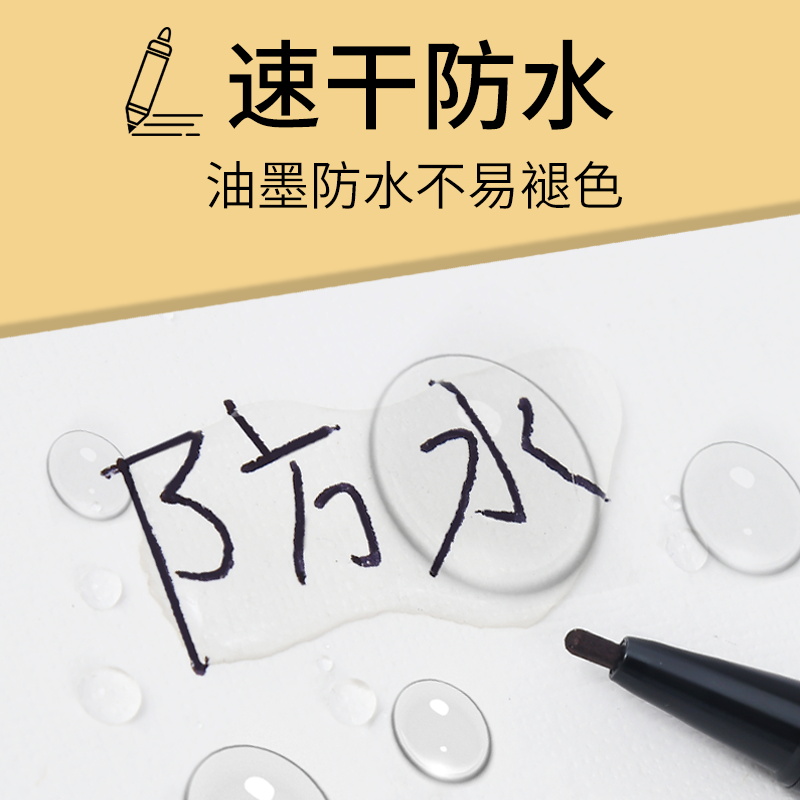 小双头油性记号笔小头细头马克笔勾线笔儿童绘画学生用黑色美术生专用描边彩色速干防水笔 - 图1