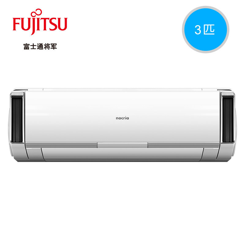 富士通乾金空调