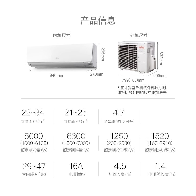 新品Fujitsu/富士通 KFR-50GW/Bpkma2匹新一级变频壁挂式智能空调 - 图3