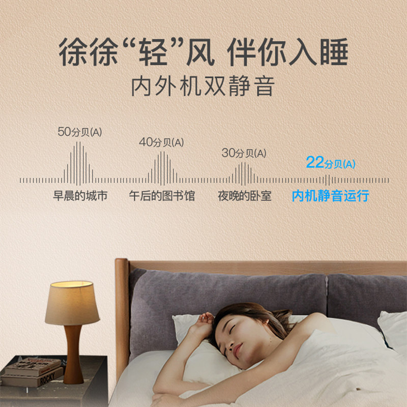 fujitsu /富士通1.5匹冷暖空调 富士通乾金空调