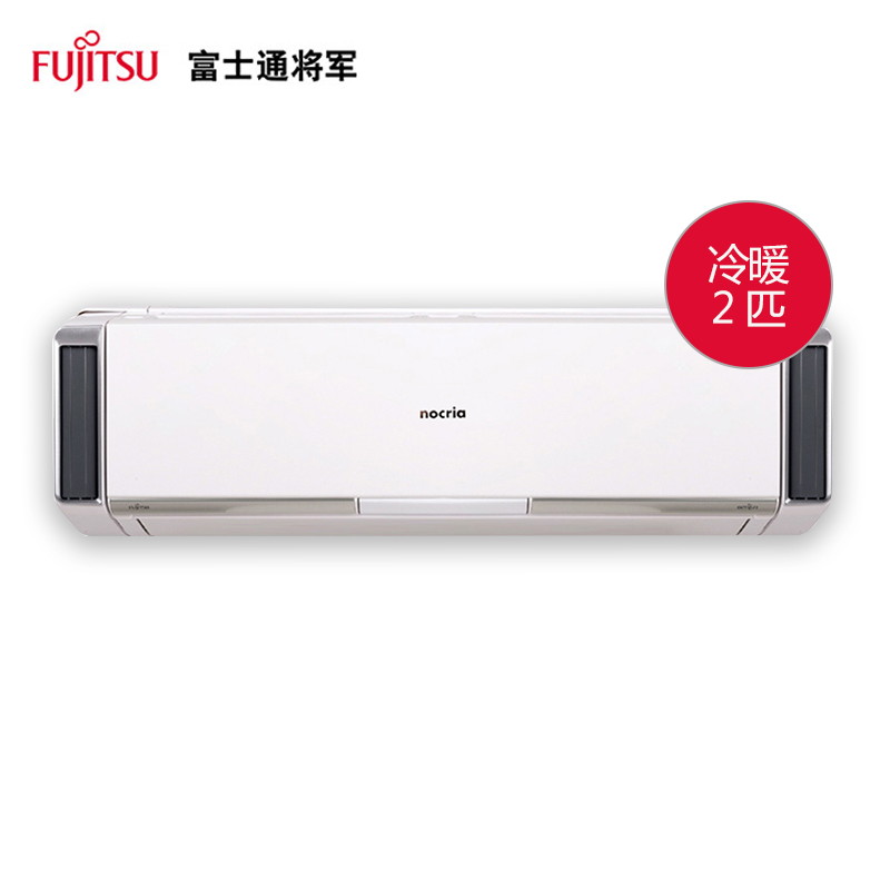 匹直流变频壁挂式诺可力空调 2 节能 Bpxa 50GW KFR 富士通 Fujitsu 匹直流变频壁挂式诺可力空调 2 节能 Bpxa 50GW KFR 富士通 Fujitsu