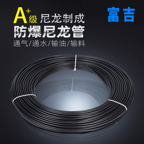 尼龙润滑油管耐高压透明油路配件4mm/6mm/8mm 塑料气管PA机床油管 - 图2