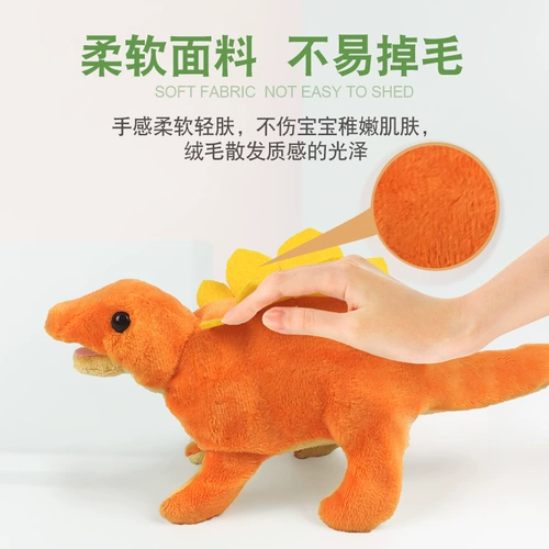 Японская игрушка, реалистичный электрический динозавр для мальчиков, домашний питомец, 2-6 лет