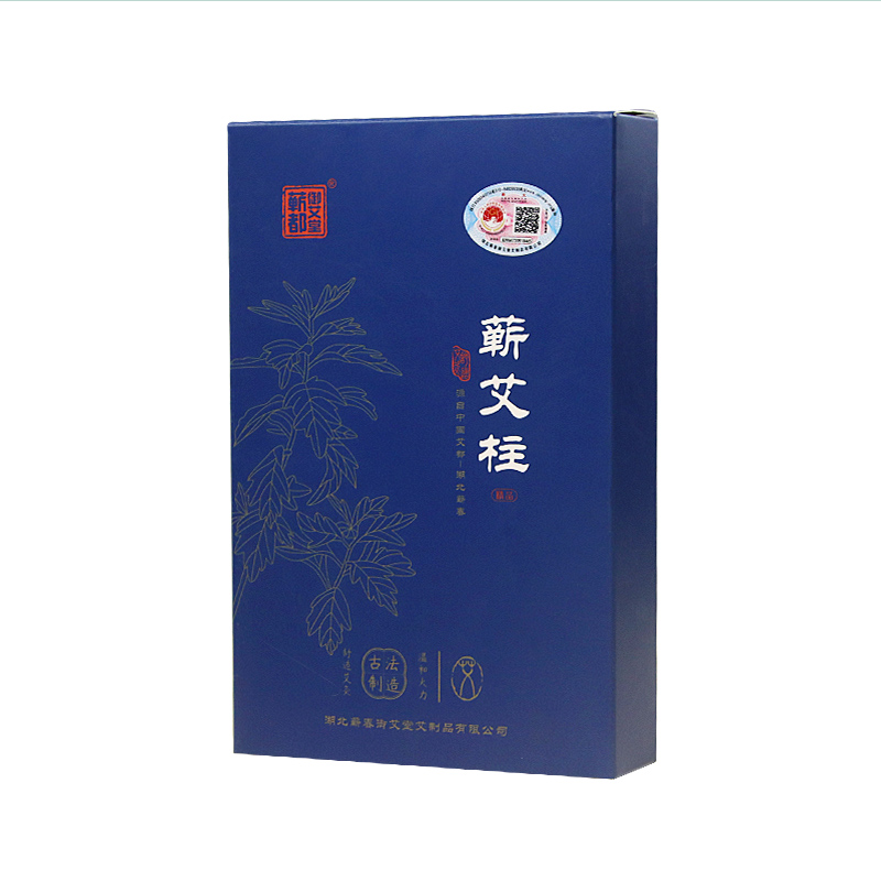 蕲春陈年精品艾柱纯艾绒艾草灸柱家用温灸艾灸盒随身灸加粗艾草柱