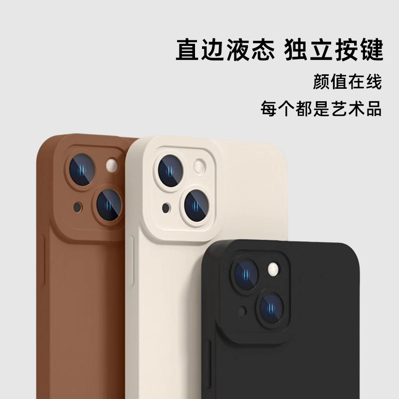 牵绊适用iphone14小米13华为nova10苹果mate50e荣耀80情侣promax可爱iqoo新款vivos16红米k60/K50一加手机壳 - 图1