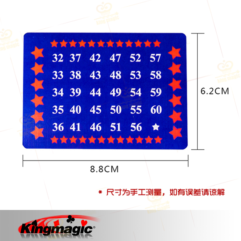 心灵感应 卡片魔术 近景类魔术道具 江湖神算 猜数字互动魔术玩具 - 图2