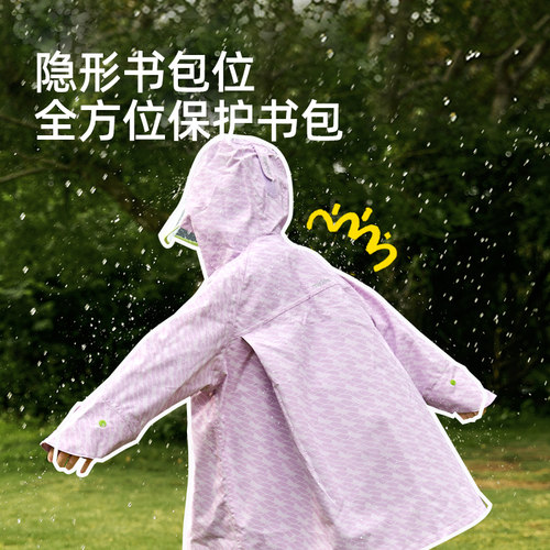 mideer弥鹿儿童雨衣男女童具幼儿园小学生带书包位3-8岁4斗篷雨披 - 图3