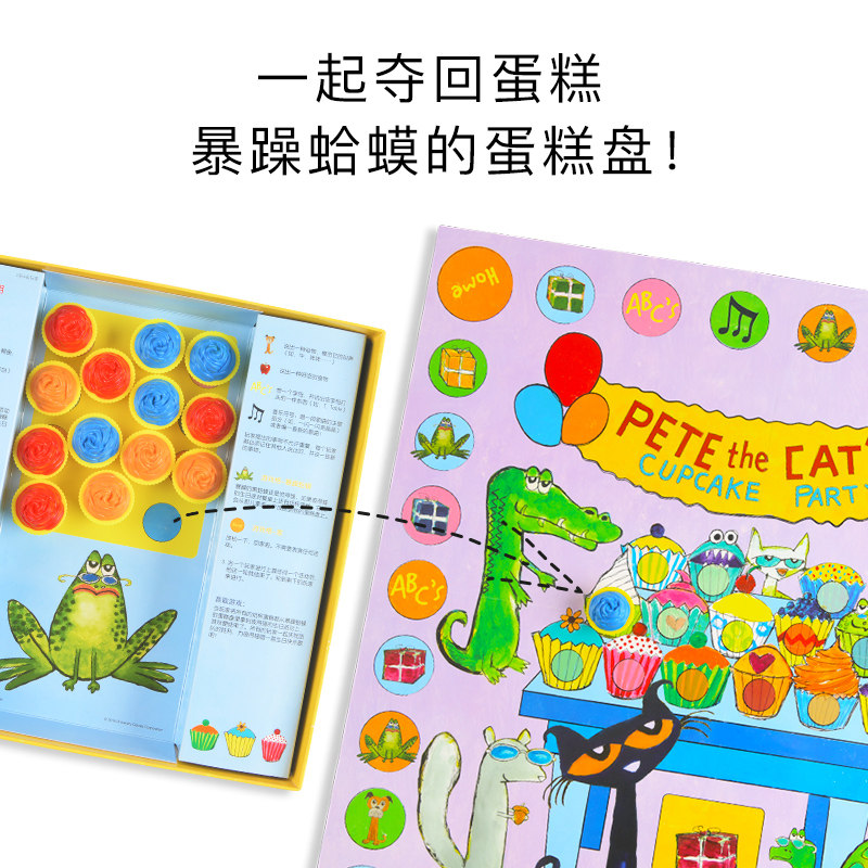 mideer弥鹿早教桌游益智亲子玩具 mideer弥鹿儿童桌面游戏类