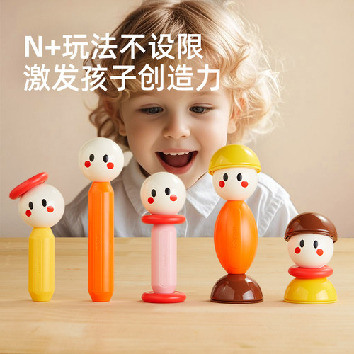 mideer弥鹿成长PLUS磁力棒片儿童益智积木玩具早教男女孩新年礼物 - 图2