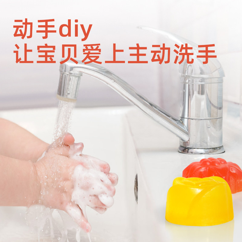 mideer小实验海洋diy科技小发明皂 mideer弥鹿科学实验