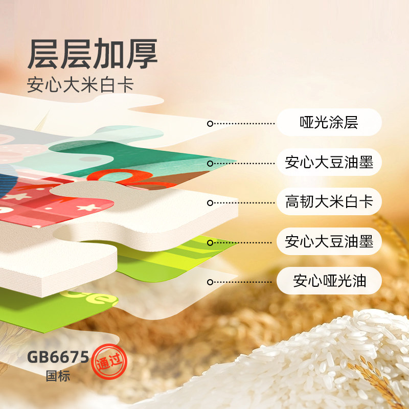 【李佳琦直播间】mideer弥鹿进阶式儿童拼图2盒装宝宝益智玩具