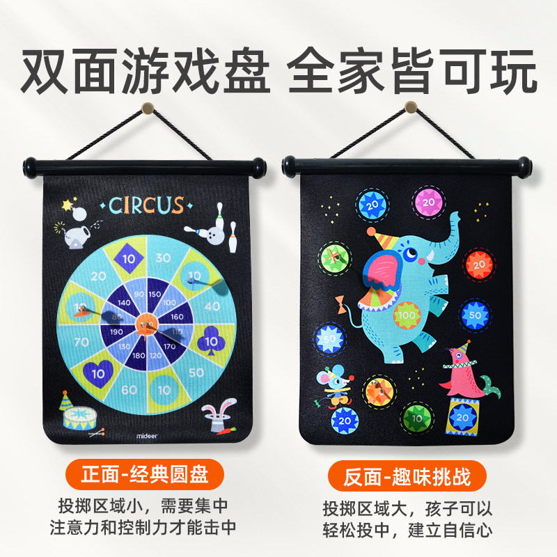 mideer弥鹿儿童飞镖盘粘粘球5+玩具 mideer弥鹿其他户外休闲玩具
