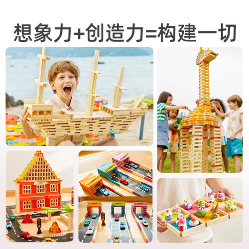 mideer弥鹿阿基米德构建积木条结构工程启蒙儿童益智玩具生日礼物 - 图2