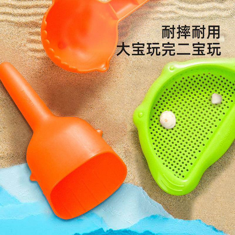 mideer弥鹿儿童沙滩玩具套装铲子 mideer弥鹿戏水/玩沙玩具