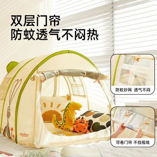 mideer弥鹿儿童帐篷出游露营装备游戏屋男女孩便携折叠椅野餐垫