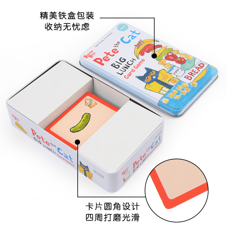 mideer弥鹿皮特猫三明治益智玩具 mideer弥鹿儿童桌面游戏类